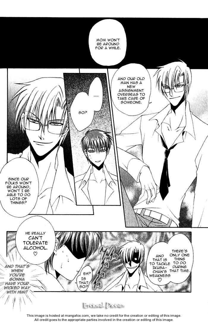 Doko ga Ikenai!? Chapter 1.1 page 14 - Vol.01 Chapter 1