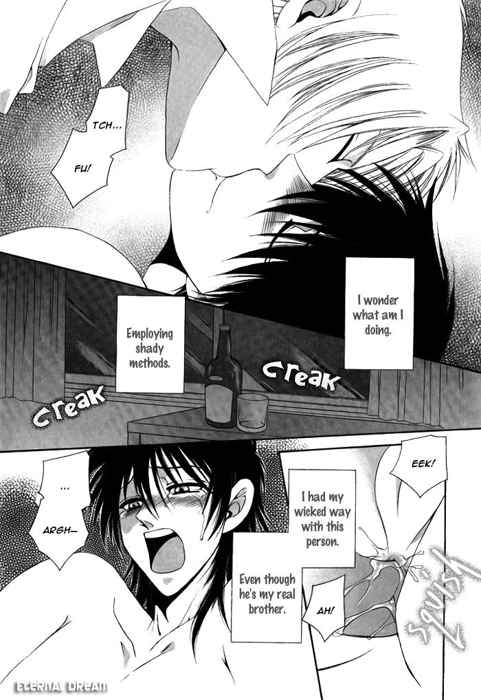 Doko ga Ikenai!? Chapter 1.2 page 1 - Vol.01 Chapter 2