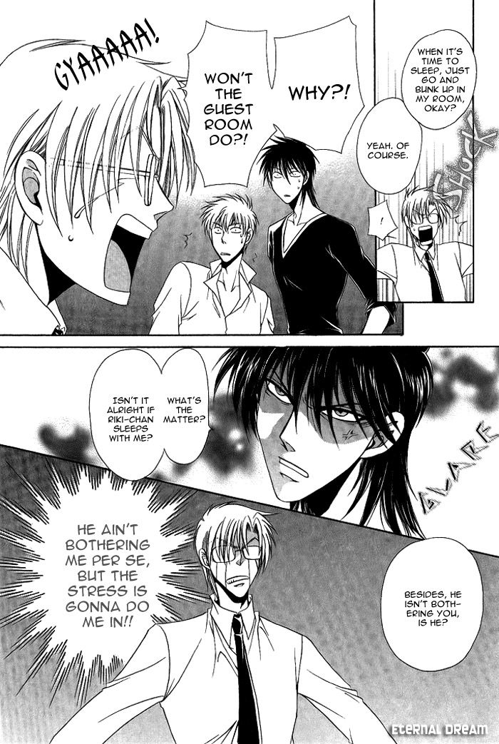 Doko ga Ikenai!? Chapter 1.2 page 10 - Vol.01 Chapter 2