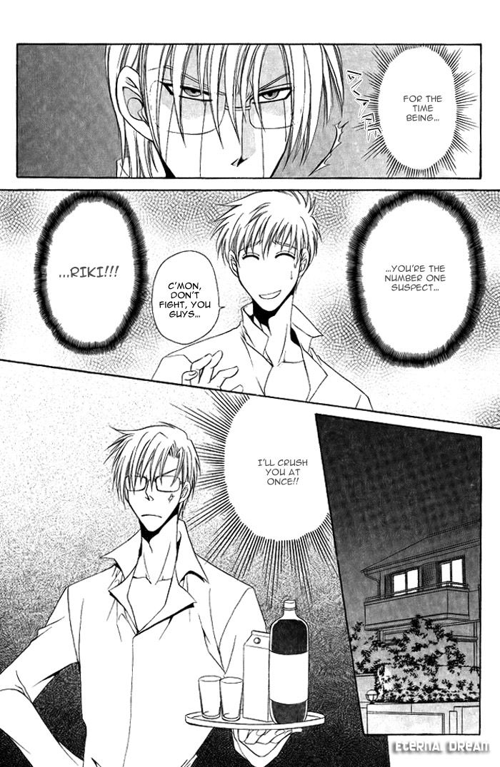 Doko ga Ikenai!? Chapter 1.2 page 11 - Vol.01 Chapter 2