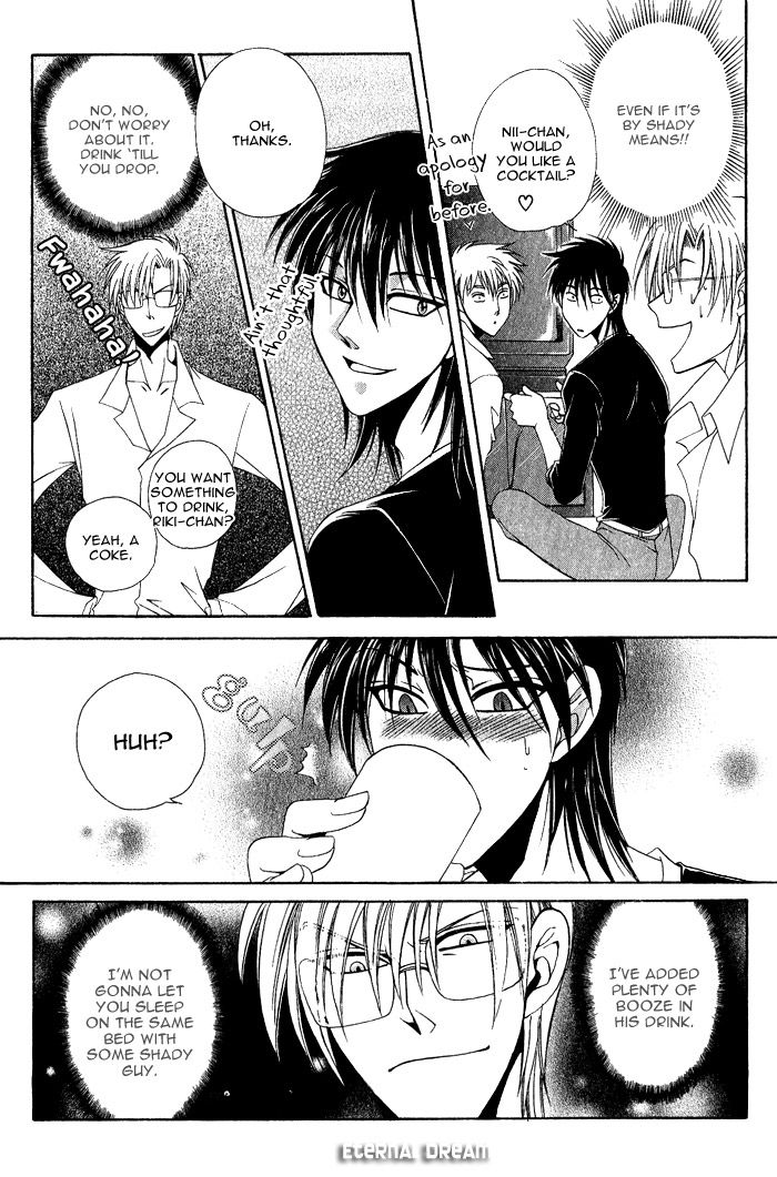 Doko ga Ikenai!? Chapter 1.2 page 12 - Vol.01 Chapter 2