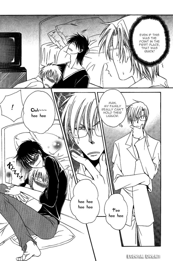 Doko ga Ikenai!? Chapter 1.2 page 13 - Vol.01 Chapter 2