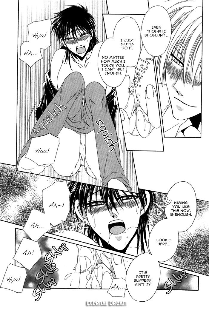 Doko ga Ikenai!? Chapter 1.2 page 18 - Vol.01 Chapter 2