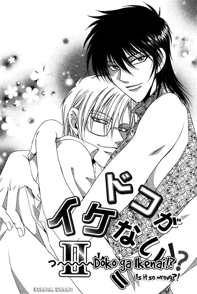 Doko ga Ikenai!? Chapter 1.2 page 2 - Vol.01 Chapter 2