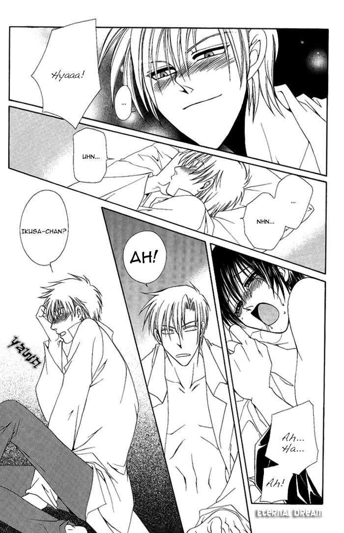 Doko ga Ikenai!? Chapter 1.2 page 23 - Vol.01 Chapter 2