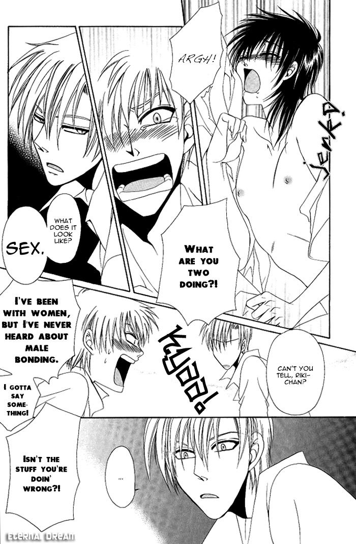 Doko ga Ikenai!? Chapter 1.2 page 25 - Vol.01 Chapter 2