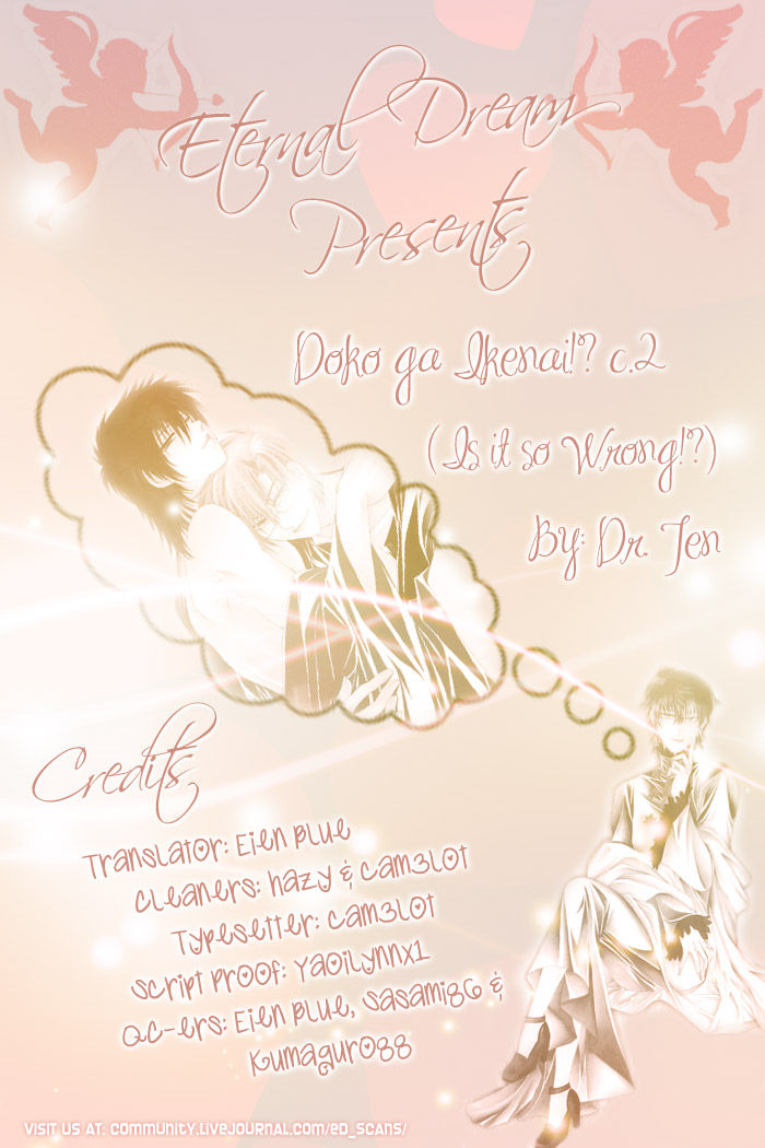 Doko ga Ikenai!? Chapter 1.2 page 28 - Vol.01 Chapter 2