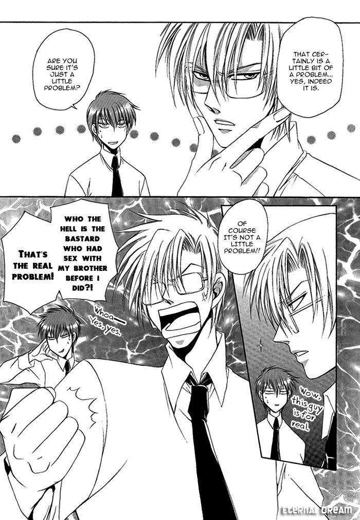 Doko ga Ikenai!? Chapter 1.2 page 3 - Vol.01 Chapter 2