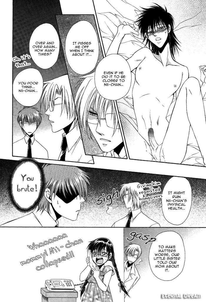 Doko ga Ikenai!? Chapter 1.2 page 4 - Vol.01 Chapter 2