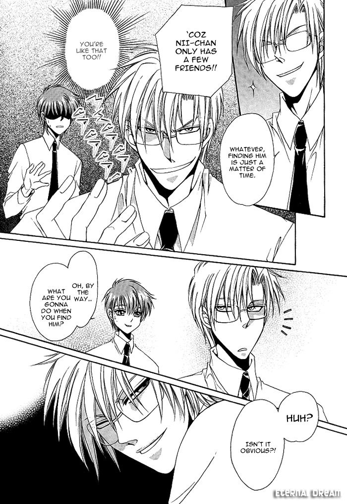 Doko ga Ikenai!? Chapter 1.2 page 6 - Vol.01 Chapter 2