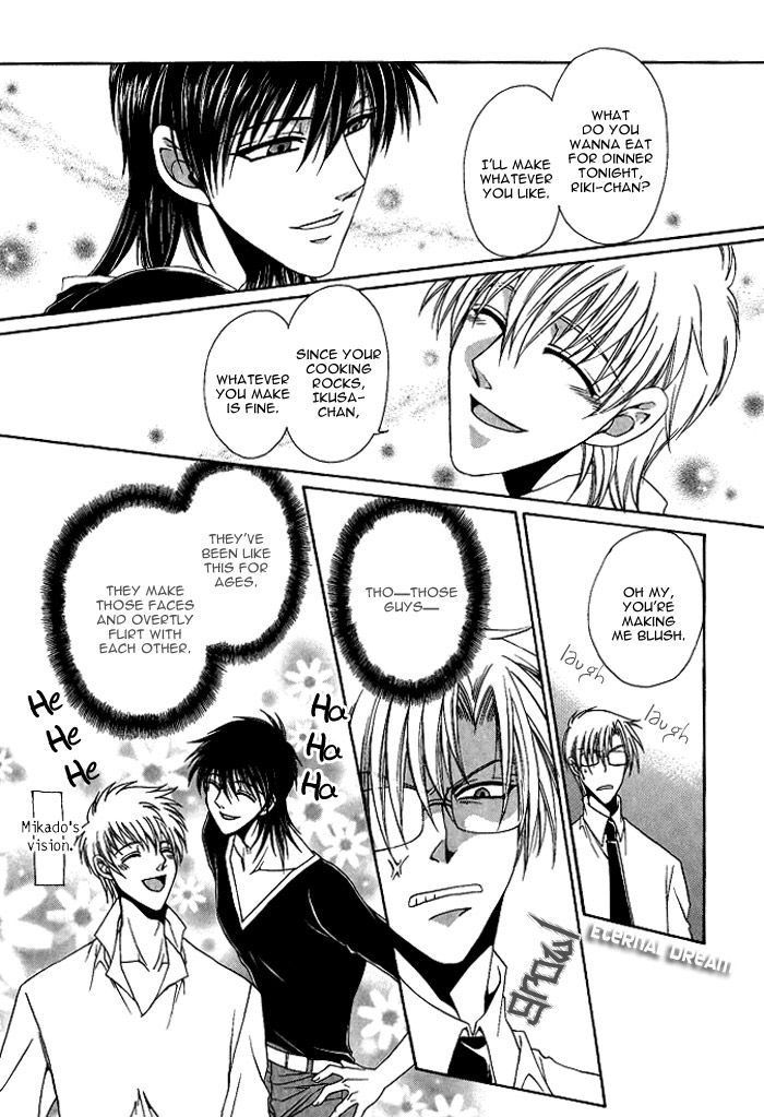 Doko ga Ikenai!? Chapter 1.2 page 9 - Vol.01 Chapter 2