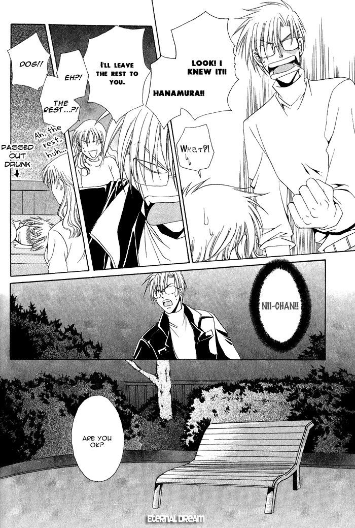 Doko ga Ikenai!? Chapter 1.3 page 12 - Vol.01 Chapter 3