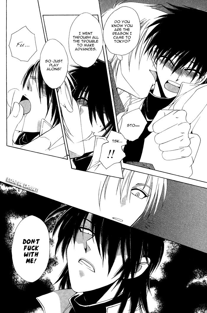Doko ga Ikenai!? Chapter 1.3 page 14 - Vol.01 Chapter 3