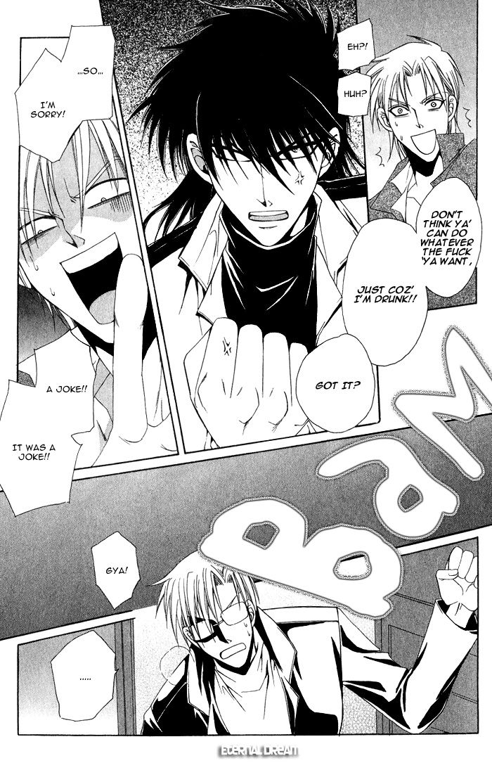 Doko ga Ikenai!? Chapter 1.3 page 15 - Vol.01 Chapter 3