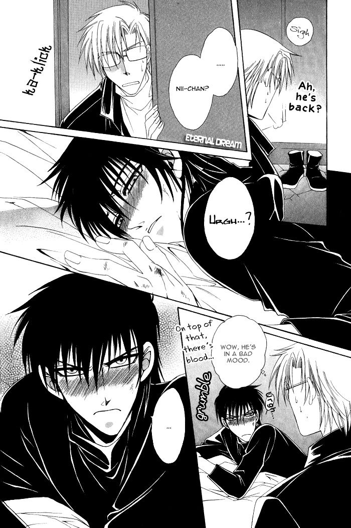 Doko ga Ikenai!? Chapter 1.3 page 16 - Vol.01 Chapter 3