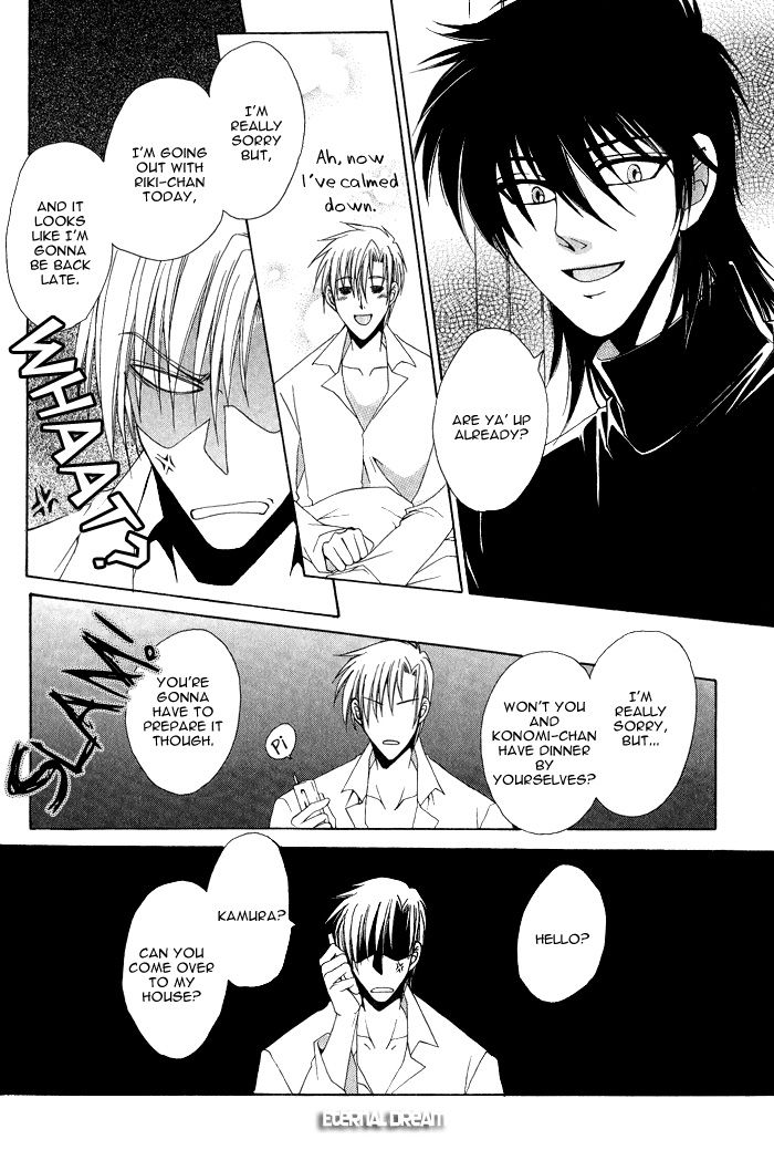Doko ga Ikenai!? Chapter 1.3 page 4 - Vol.01 Chapter 3