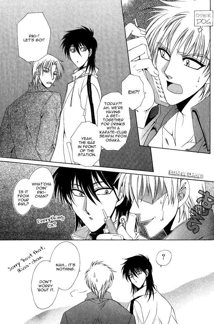 Doko ga Ikenai!? Chapter 1.3 page 7 - Vol.01 Chapter 3