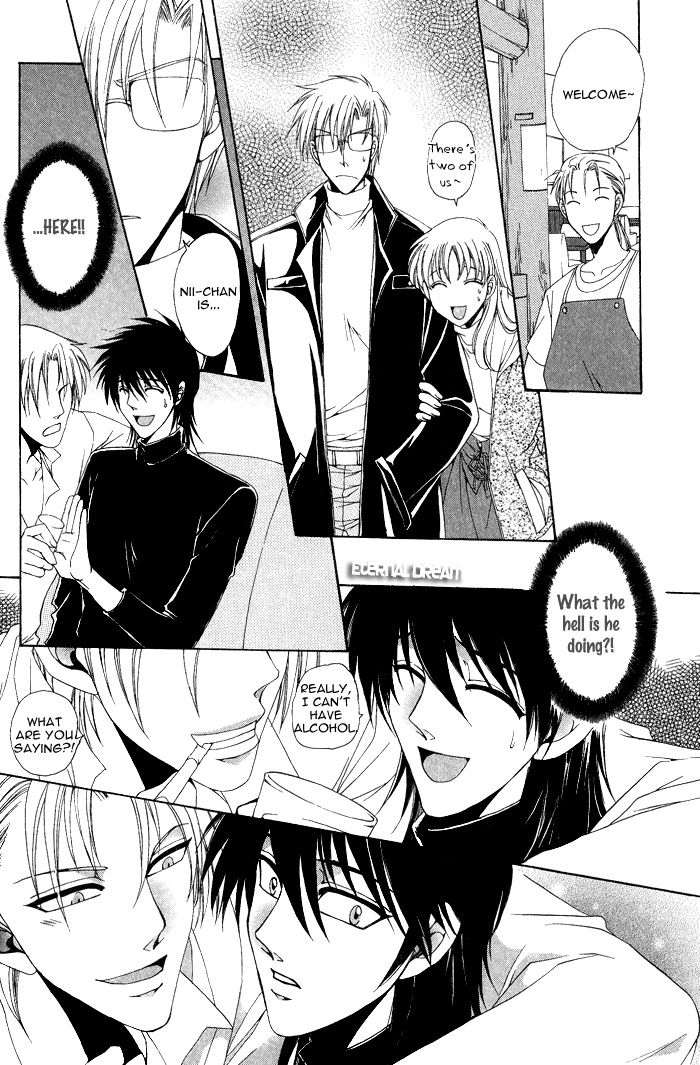 Doko ga Ikenai!? Chapter 1.3 page 8 - Vol.01 Chapter 3
