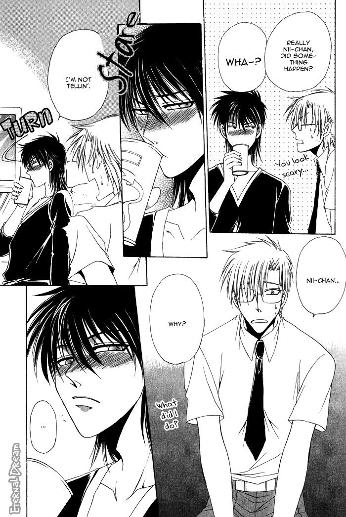 Doko ga Ikenai!? Chapter 1.4 page 11 - Vol.01 Chapter 4