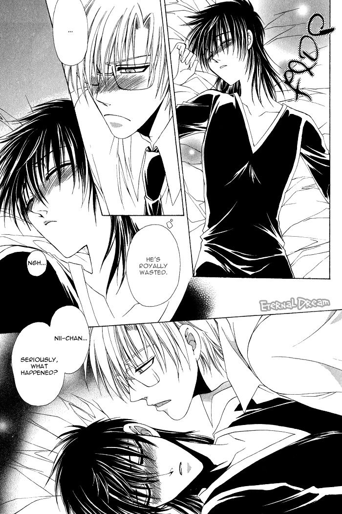 Doko ga Ikenai!? Chapter 1.4 page 13 - Vol.01 Chapter 4