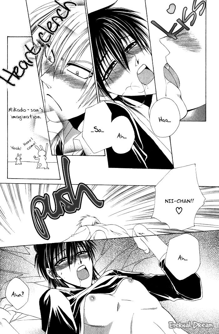 Doko ga Ikenai!? Chapter 1.4 page 16 - Vol.01 Chapter 4