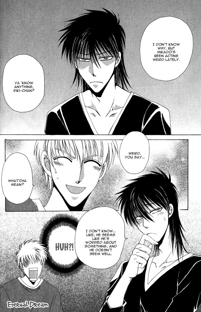 Doko ga Ikenai!? Chapter 1.4 page 2 - Vol.01 Chapter 4