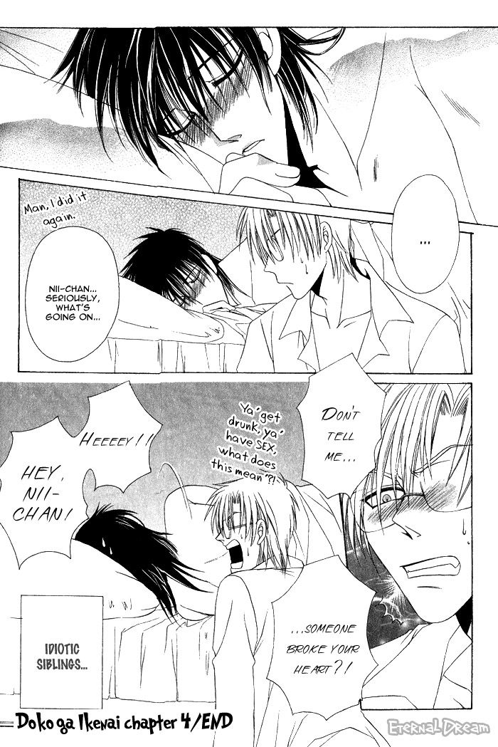 Doko ga Ikenai!? Chapter 1.4 page 24 - Vol.01 Chapter 4