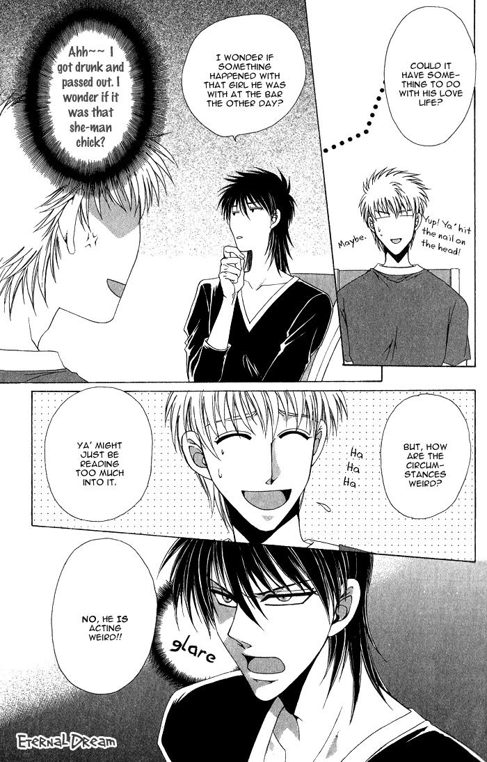 Doko ga Ikenai!? Chapter 1.4 page 3 - Vol.01 Chapter 4