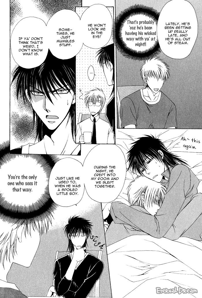 Doko ga Ikenai!? Chapter 1.4 page 4 - Vol.01 Chapter 4