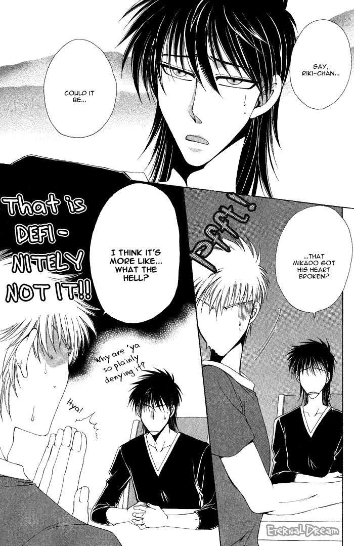 Doko ga Ikenai!? Chapter 1.4 page 5 - Vol.01 Chapter 4