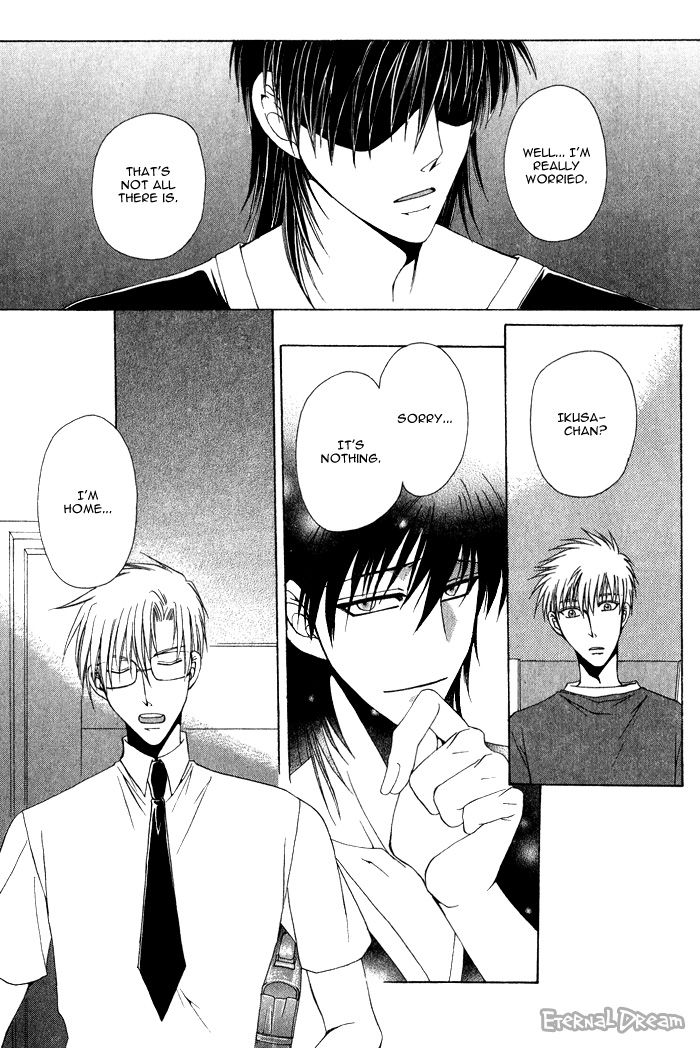 Doko ga Ikenai!? Chapter 1.4 page 7 - Vol.01 Chapter 4