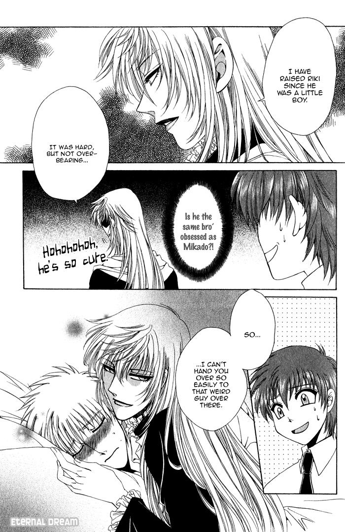 Doko ga Ikenai!? Chapter 1.5 page 11 - Vol.01 Chapter 5
