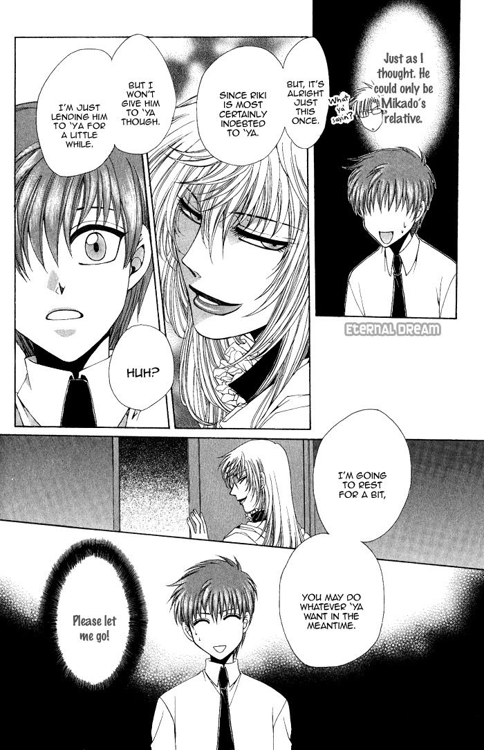 Doko ga Ikenai!? Chapter 1.5 page 12 - Vol.01 Chapter 5