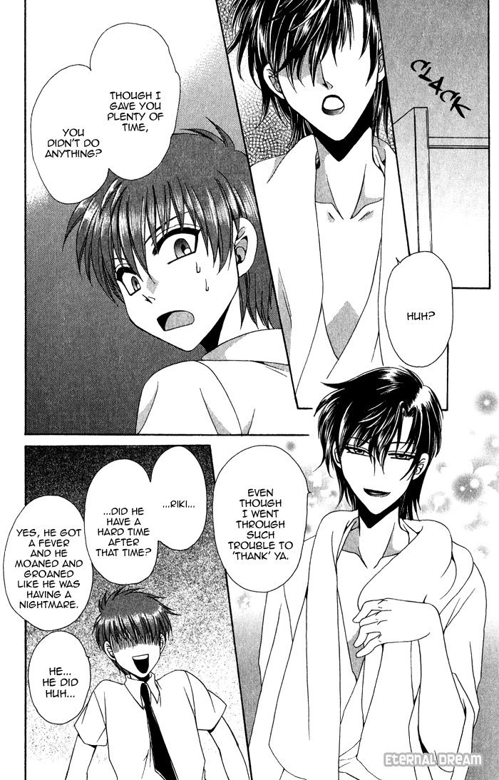 Doko ga Ikenai!? Chapter 1.5 page 23 - Vol.01 Chapter 5