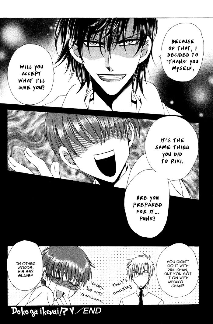 Doko ga Ikenai!? Chapter 1.5 page 24 - Vol.01 Chapter 5