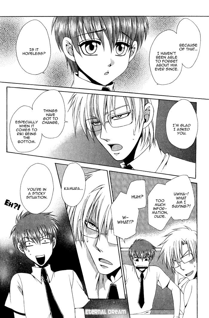 Doko ga Ikenai!? Chapter 1.5 page 4 - Vol.01 Chapter 5