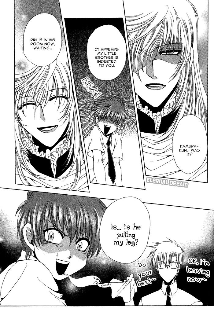 Doko ga Ikenai!? Chapter 1.5 page 7 - Vol.01 Chapter 5