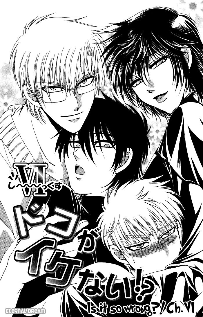 Doko ga Ikenai!? Chapter 1.6 page 1 - Vol.01 Chapter 6