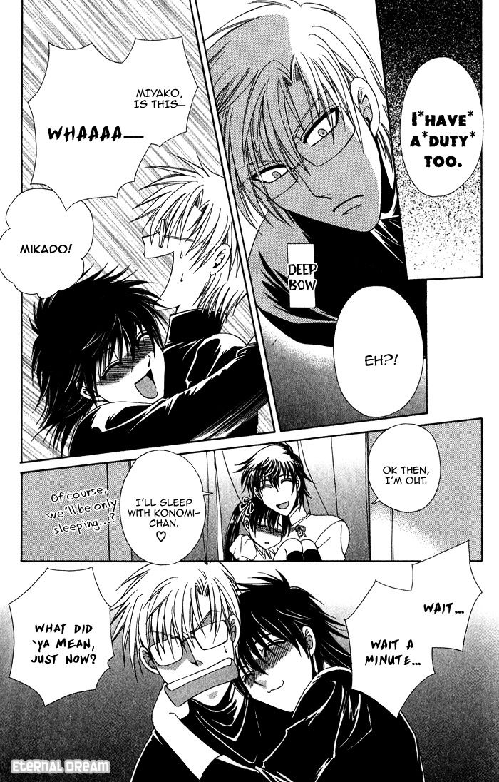 Doko ga Ikenai!? Chapter 1.6 page 11 - Vol.01 Chapter 6