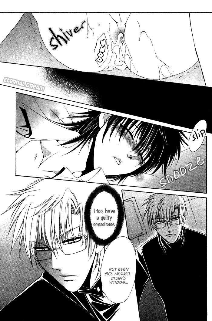 Doko ga Ikenai!? Chapter 1.6 page 23 - Vol.01 Chapter 6