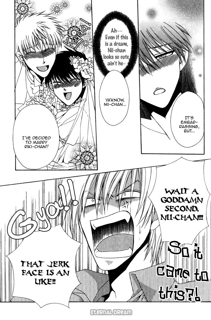 Doko ga Ikenai!? Chapter 1.6 page 3 - Vol.01 Chapter 6