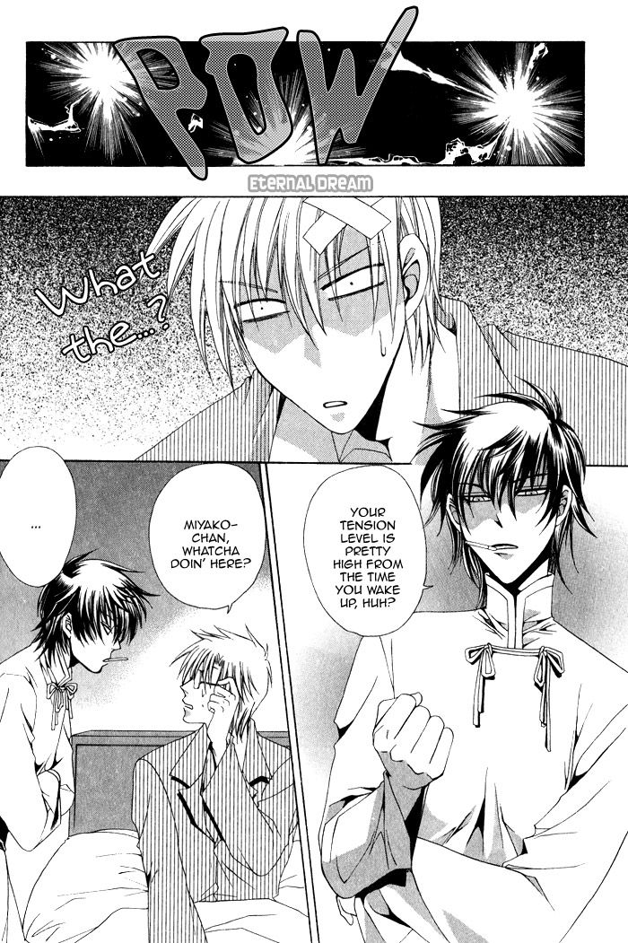 Doko ga Ikenai!? Chapter 1.6 page 4 - Vol.01 Chapter 6