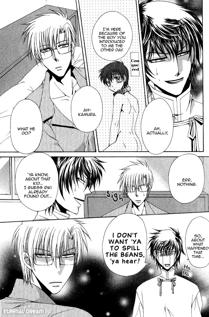 Doko ga Ikenai!? Chapter 1.6 page 5 - Vol.01 Chapter 6