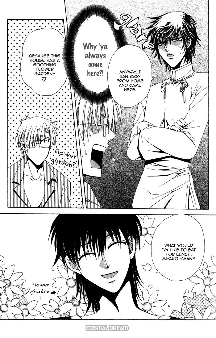 Doko ga Ikenai!? Chapter 1.6 page 7 - Vol.01 Chapter 6