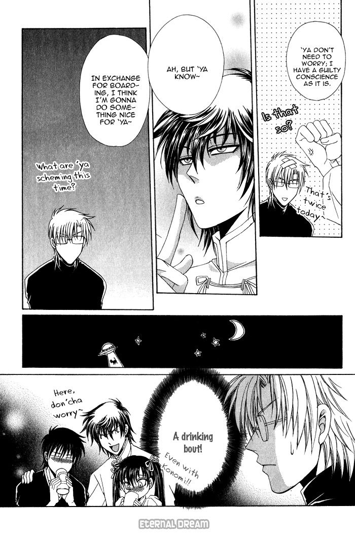 Doko ga Ikenai!? Chapter 1.6 page 9 - Vol.01 Chapter 6