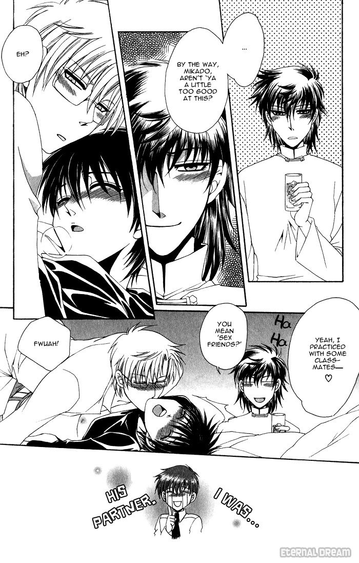 Doko ga Ikenai!? Chapter 1.7 page 12 - Vol.01 Chapter 7