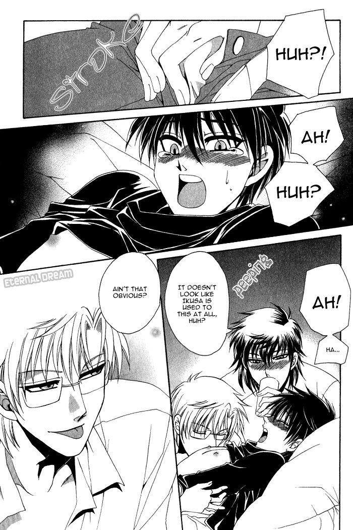 Doko ga Ikenai!? Chapter 1.7 page 13 - Vol.01 Chapter 7