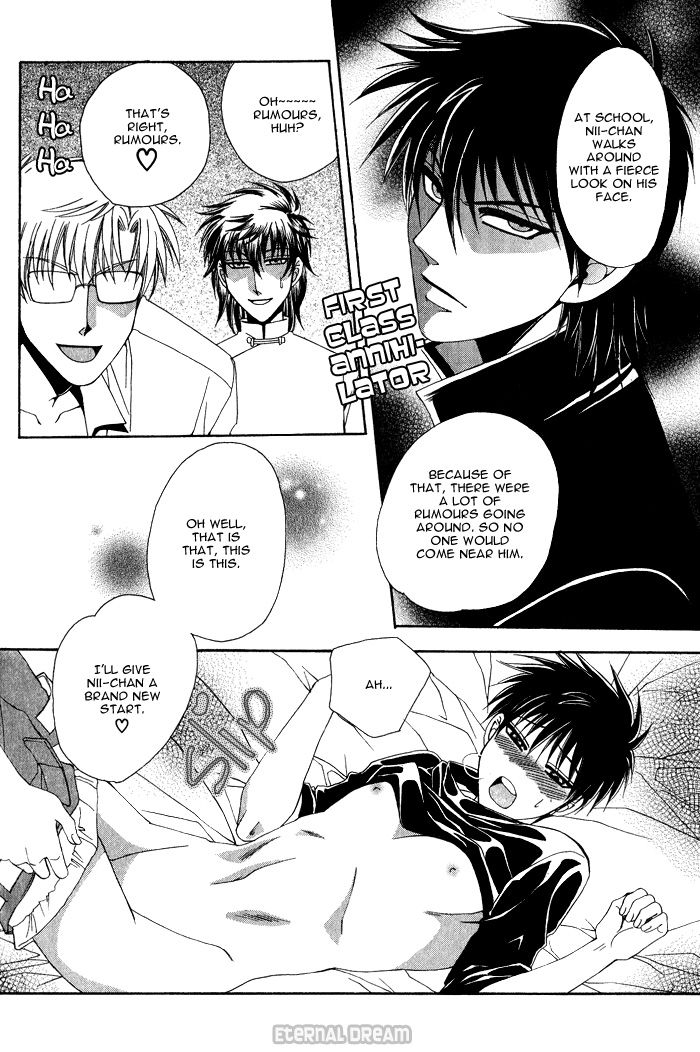 Doko ga Ikenai!? Chapter 1.7 page 14 - Vol.01 Chapter 7