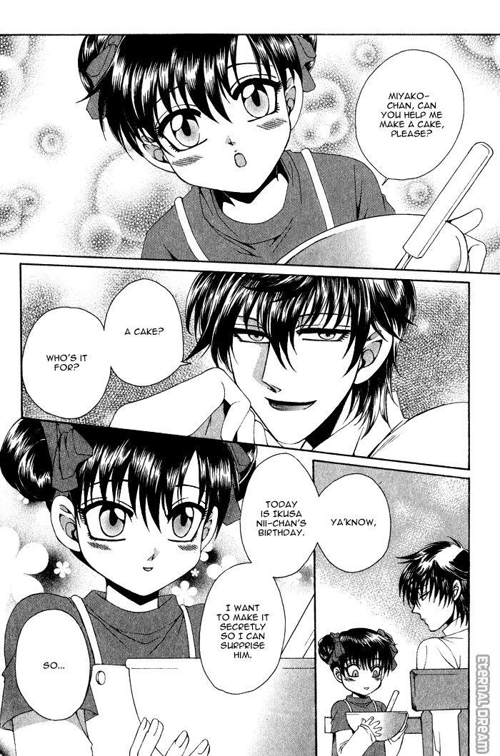 Doko ga Ikenai!? Chapter 1.7 page 2 - Vol.01 Chapter 7