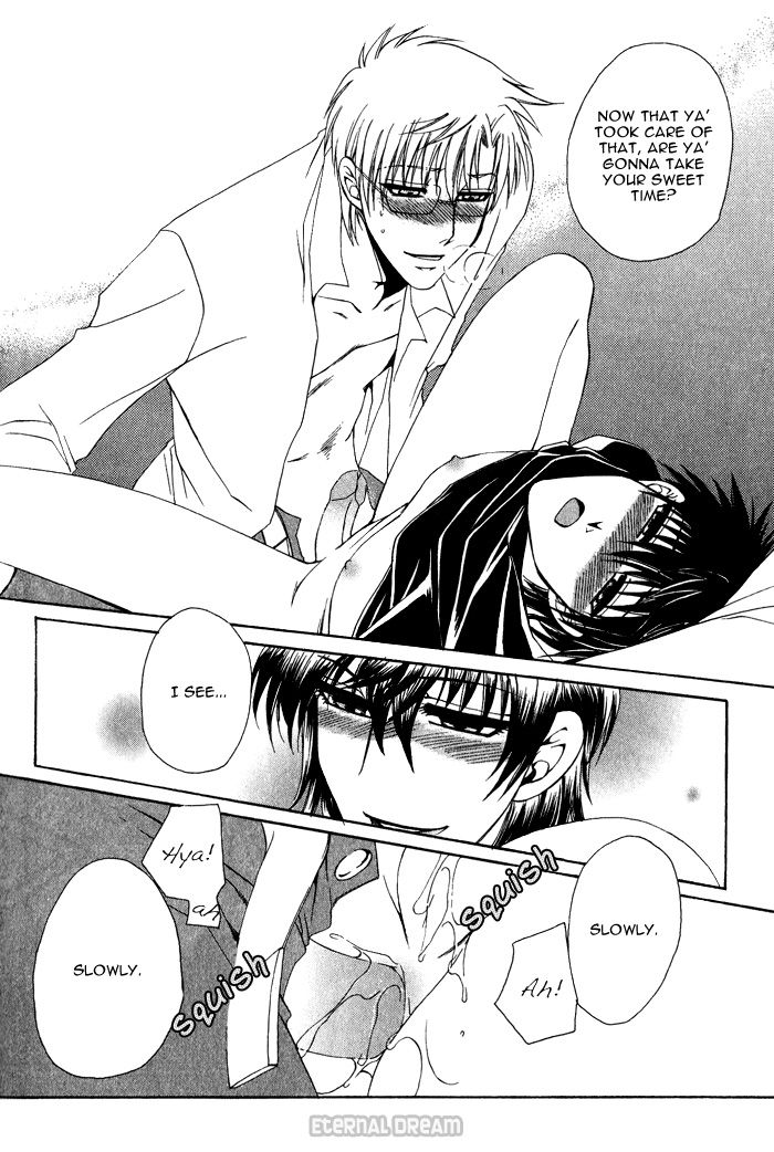 Doko ga Ikenai!? Chapter 1.7 page 20 - Vol.01 Chapter 7